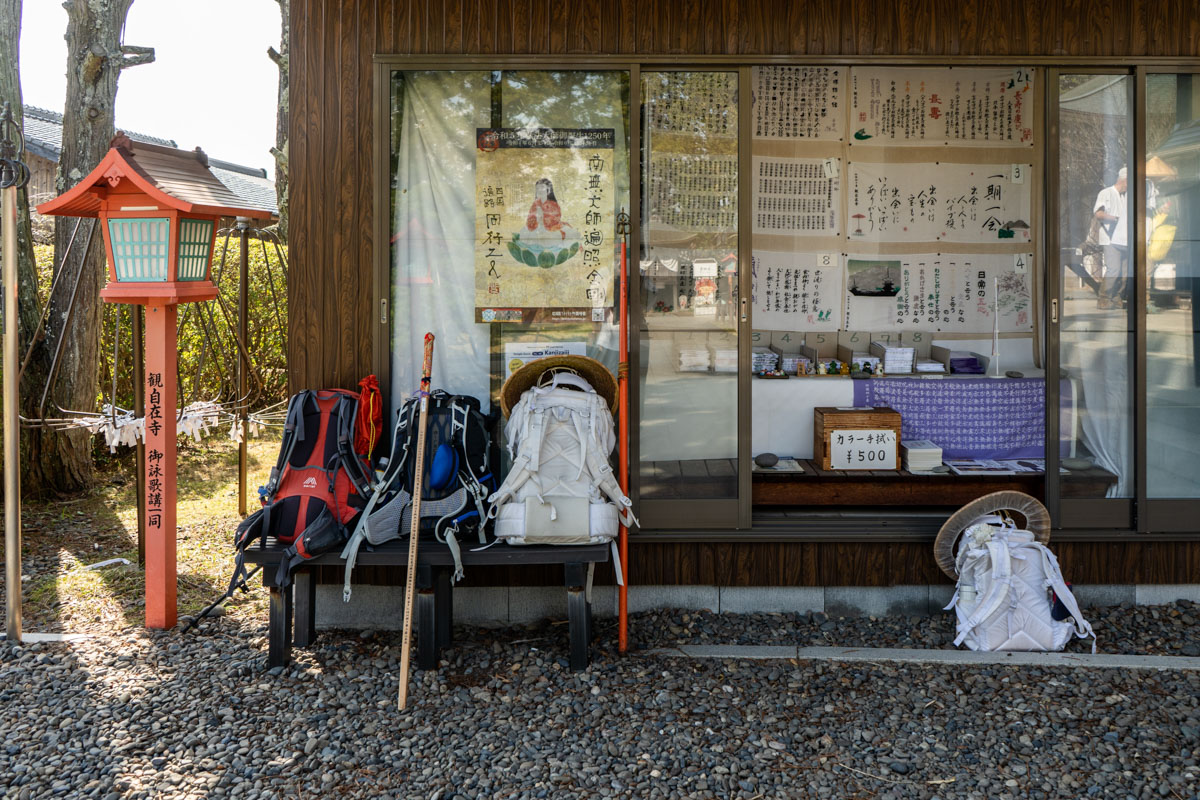 Marta Giaccone, The New York Times, June 2023, Japan Shikoku 88 Temples Pilgrimage